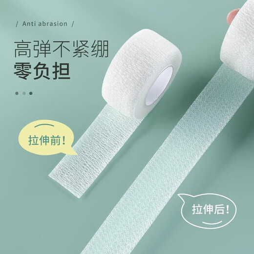Toe bandage anti-wear cover anti-squeezing foot artifact high-heeled shoes toe protection anti-pain toe cover foot patch toe bandage anti-wear patch-gold-1 roll