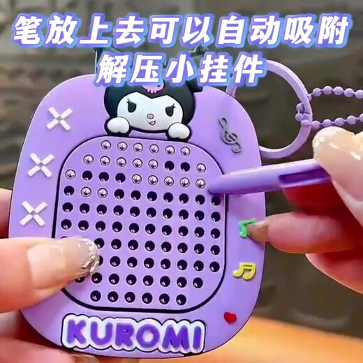 Mengyu Kulomi Magnet Magnétique Absorbant en acier Balle de peinture Mini Toy Toy Melody Keychain Pendant Dieu dézippé sans maladie de chat - Boîte à balles en acier absorbant le magnétique - Bleu