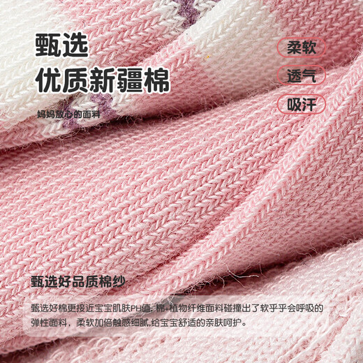 Six-fingered mouse children's socks for girls, middle-aged and older children, spring and autumn summer thin cotton socks for girls, babies, and students' sports mid-tube socks