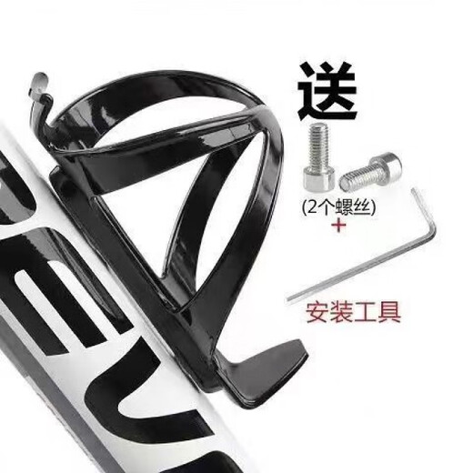 Chaosi Huishui Cup Rack Bicycle Water Bottle Rack with Bottle Water Cup Rack Road Bike Mountain Bike Water Cup Rack Bicycle Accessories PC Water Bottle Rack - Black