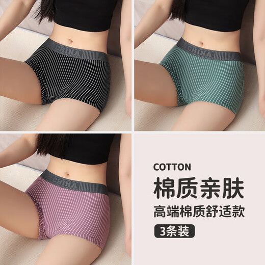 
NJSKAKW pure cotton new women's underwear, all-cotton sports boxer pants for girls stripes, trendy and personalized girl boxer shorts 6197 black + dark gray + red pure cotton set 3 strips L weight 100-120 Jin [Jin equals 0.5 kg]