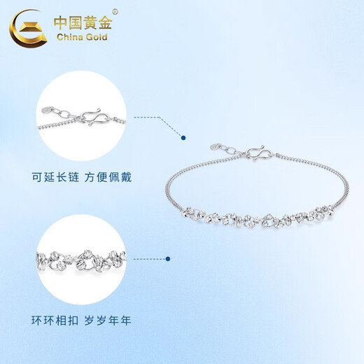 CHINA GOLD PT950 platinum interlocking bracelet, fashionable and simple platinum bracelet, practical Valentine's Day birthday gift for girls, PT950 platinum interlocking bracelet, about 4.2g