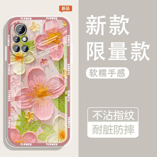 怡亨适用华为Nova8手机壳镜头全包新款透明硅胶软壳春日花园防摔气囊男女保护套亲肤手感拒绝单调 ou1365绿蕊兔趣 华为NOVA8【单壳】