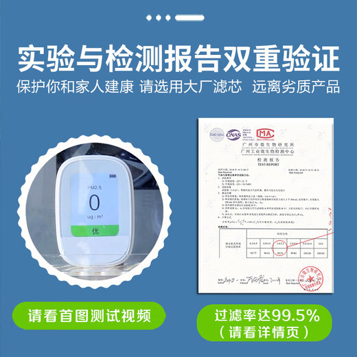 
Litian suitable for solio Hong Kong version SUZUKI air conditioning air filter MA15S/MA36S/MA46S air conditioning air isolation No. 1 code 13780-81PA0