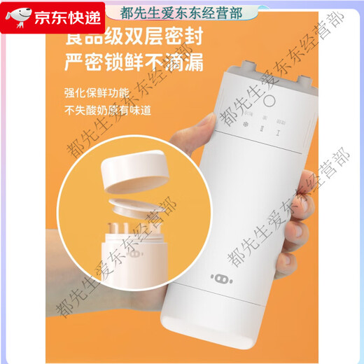 Leshi S Xiaohazhu Copa de yogurt Máquina de yogurt refrigerada Hogar de refrigeración automática multifuncional Máquina de fermentación portátil Pequeña leche blanca
