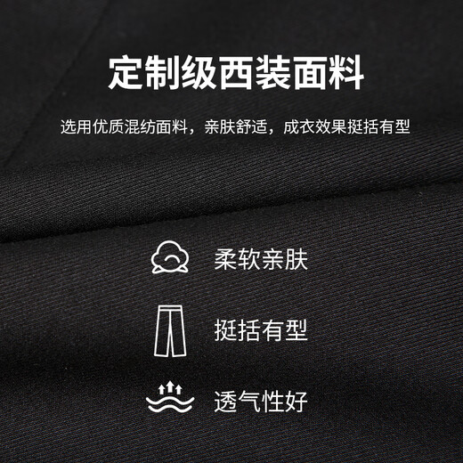 TRIES suit men's slim professional formal suit business groomsmen suit groom suit wedding suit men's black M 46 (165/84A)