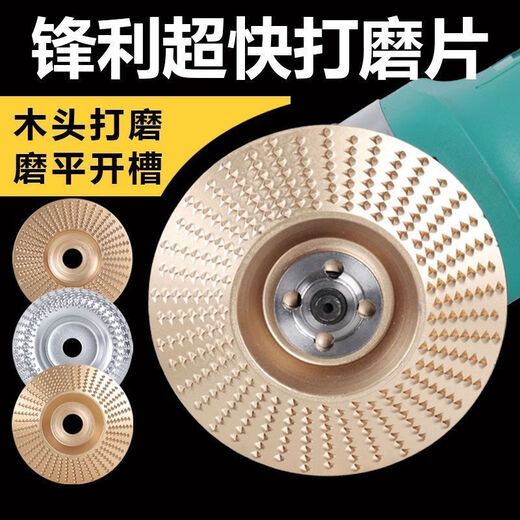 Vinoa wood polishing thorn disc angle grinder grinding disc wood polishing artifact tea tray polishing and shaping, take 1 set of hair, 3 flat surfaces + bevel + curved surface actual hair