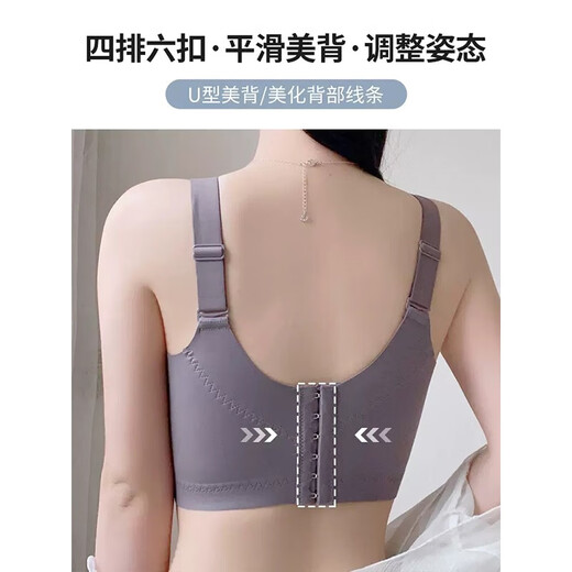 莫代尔文胸款调整型聚拢收副乳上托大码防下垂内衣女大胸显小文胸罩 聚拢调整银灰色 75C -34/