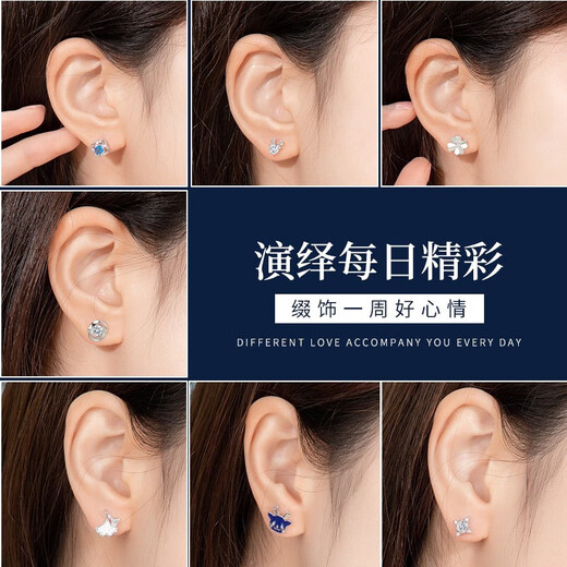 Bo Naling One Week Earrings Gift Box S999 Silver Earrings Weekly Set for Girlfriend and Wife Chinese Valentine's Day Birthday Gift One Week Earrings S999 Silver Needle Certificate + Gift Box