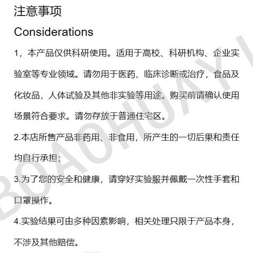 Tanmo quality inspection/sodium solution in water standard material 1000mg/L 50ml bottle laboratory HJ1007-2018