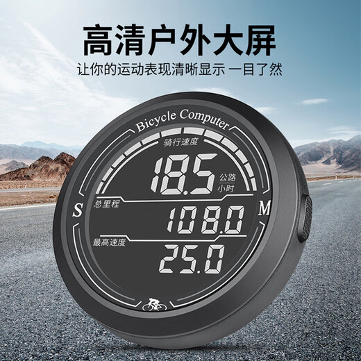 
Permanent bicycle riding code watch mountain bike road bike universal smart code watch long-lasting battery life, rainproof and dust-proof portable