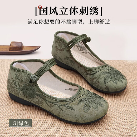 俞兆林绣花鞋女平底一脚蹬汉服鞋中国民族风妈妈老北京布鞋Y2S-1004 35