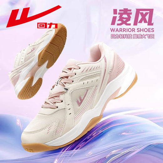 
Huili badminton shoes women's training shoes 2025 new special sports shoes men's summer shock-absorbing and breathable competition shoes Coral Dream - Sakura Powder 1062 37