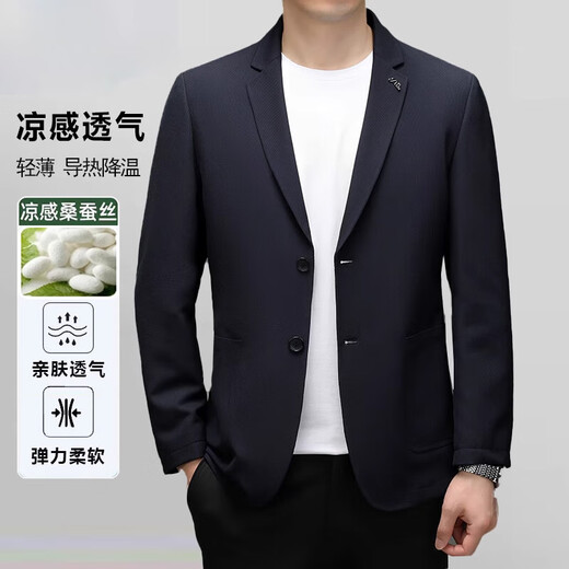 Gy Yager Casual Suit Men's Men's Spring and Summer New Mulberry Silk Top Business Mur Suit Jacket Hommes Gris 6630 M 170 Recommandé 100-115Jin [Jin est égal à 0,5 kg]