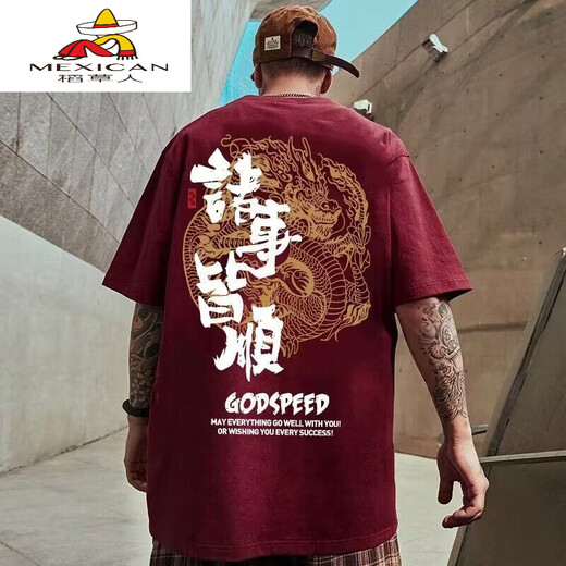 Scarecrow (mexikanischer) Sommer Trendy T-Shirt Herren neuer kurzärmeliger nationaler Trend-INS-Trend plus Fett plus Fett 300 Jin [Jin entspricht 0,5 kg] Lose halbärmelige Männer T733 Black 3xl 145165 Jin [Jin gleich 0,5 kg]