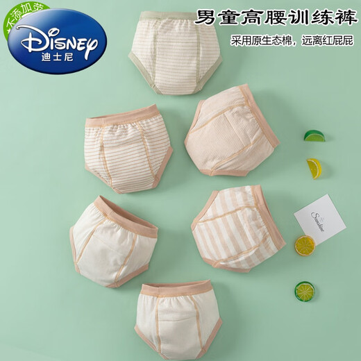 Disney Toilettentraining Hosen Baby Unterwäsche Windel Ring Baby Baby Waschbeauftragter großer Windeln - grüner Streifenjunge [Alle Baumwollhoch Taille] 1 Pack 90 Größe [Empfohlenes Gewicht 18-29 Jin [Jin gleich 0,5 kg]]]