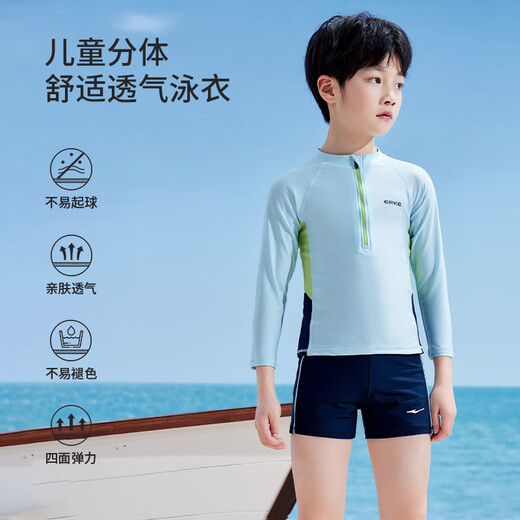 Hongxingerke (ERKE) children's swimsuit long-sleeved boy split swimming trunk suit medium-sized children's baby little boy's hot spring swimming suit
