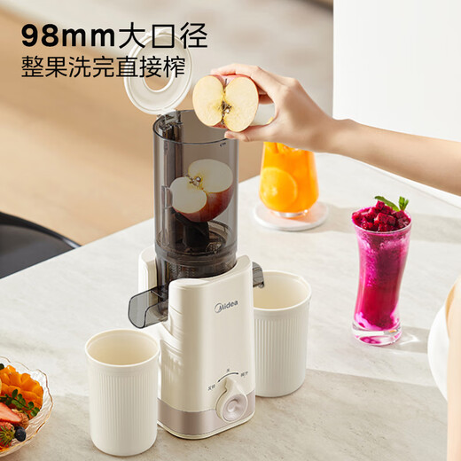 Midea government subsidy NFC pure juice machine ice cream machine multi-functional household electric juicer fully automatic cold-pressed fruit and vegetable machine residue juice separation MJ-ZZ12W1-029