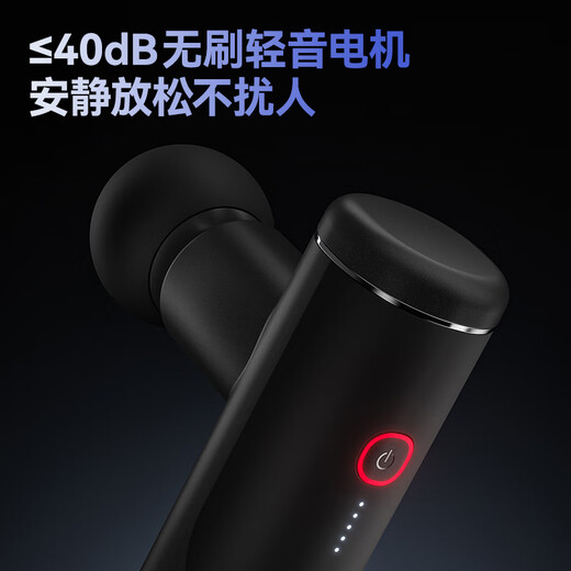 Jing Tokyo Ostomy Bag Fascia Gun