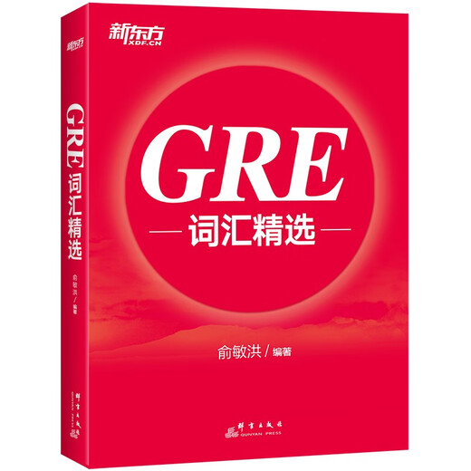 Neue orientalische GRE-Vokabularauswahl