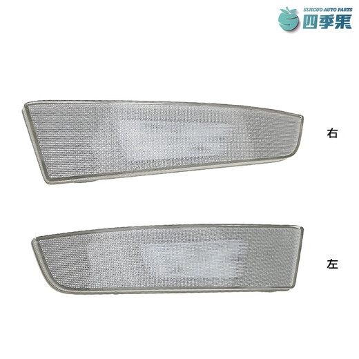 语森忆原厂青岛解放JH6驾驶室遮阳板顶灯LED 遮阳罩示高灯DY695轮廓灯件 原厂 示高灯 左