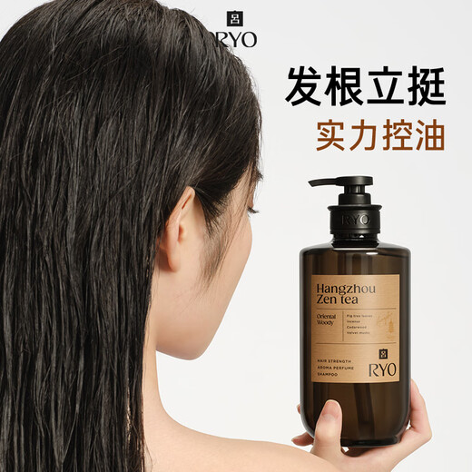 吕（Ryo）香氛吕控油蓬松持久留香杭州禅茶香洗护套装礼盒洗580ml+护580ml