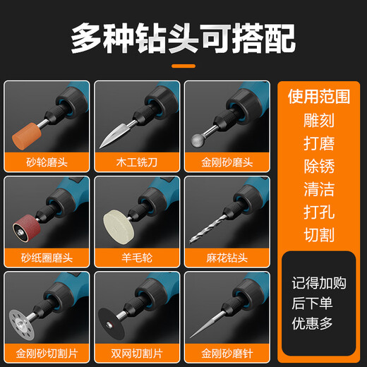 蒋之爱大功率充电打磨机电磨机小型手持雕刻打磨抛光切割机工业级直磨机 5012工业级官方标配 一电一充【2