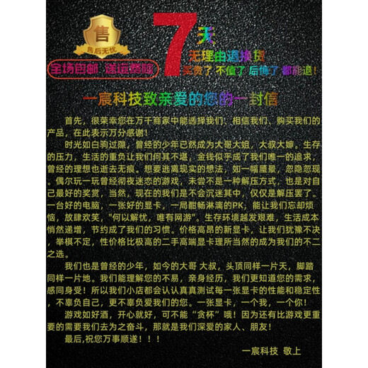 七彩虹影驰GTX750 950 960 1050TI 2G4G台式电脑游戏吃鸡独立显卡 GTX1050 2GD5双风扇