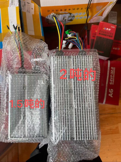 Renjuyi electric trolley flatbed alc construction site special transport truck partition board construction engineering truck pulling cargo load electric 1.5 tons three-wheel upgraded version