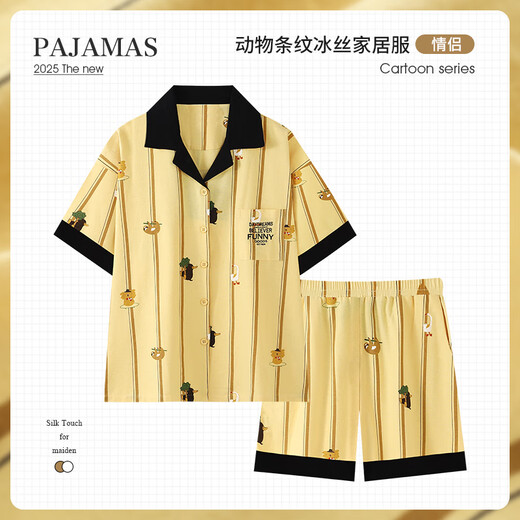 韩姿朵甜美可爱卡通黄色条纹情侣睡衣女夏天冰丝绸薄款短袖短裤男家居服 Z3890女Z3897男 冰丝款 M 女