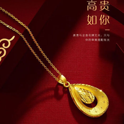 OINE gold pendant pure gold 999 phoenix tail pendant female gold water drop pendant light luxury trend gift girlfriend old Lao Fengxiang same style 0.05g