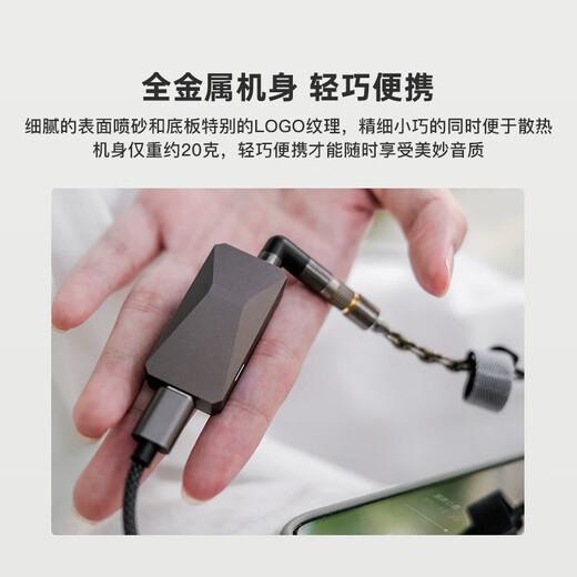 达音科（DUNU） DTC480 便携解码器耳放 手机HiFi设备安卓苹果手机通用4.4平衡3.5单端DSD256硬解 便携声卡功放 标配【送音乐会员+无损资源】
