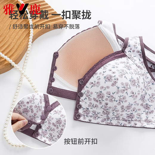 雅鹿高档妈妈纯棉内衣女文胸无钢圈中老年妇女运动大码背心式胸罩夏季 紫色+奶灰色 【优惠两件装】 2XL 44/100【140-160斤】