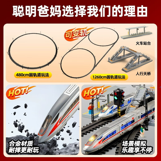 卡威电动高铁玩具火车遥控复兴号儿童玩具轨道列车合金动车和谐号模型 电动双节高铁-蓝色