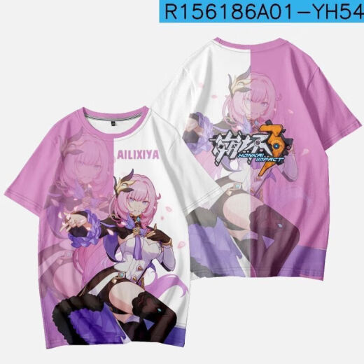 Jiaojing Benghua 3T-shirt, été à manches courtes et une tendance imprimée en 3D de marque conjointe pour les élèves primaires et secondaires et les adolescents Eden TXU4877, une taille, les enfants 130, adaptés au poids 40-50 Jin [Jin est égal à 0,5 kg]