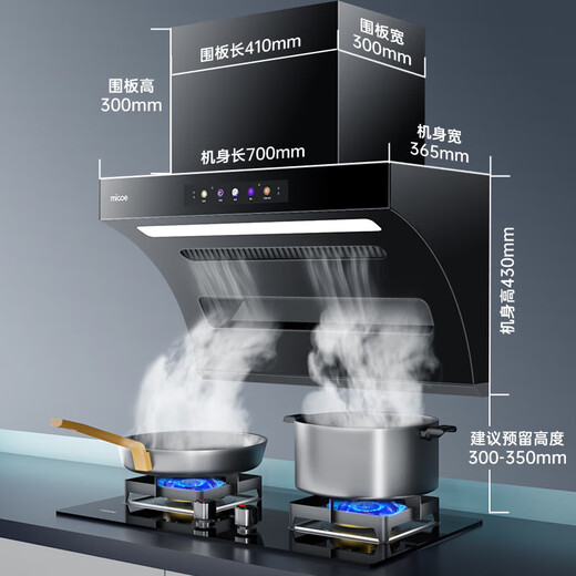SIJIGUGE RANGEUR HOOD POUR MAISON SIDE TOP SIDE DIEUX AUTRE ASSURATION GAMME Large Aspiration Fumeur Fumeur Gamme d'échappement Hotte Free Disassembly Smoker Smoker First-Level Energy Energy Officient Side Top Range Hood