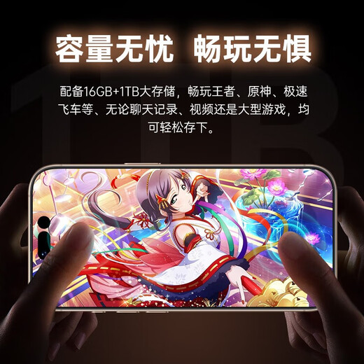 OS手机P80Pro+256G大内存快充大电池护眼拍照老年人机美颜防水抗摔电竞2025新品6年质保5G双卡全网通 羽砂黑 12G运行+256G内存