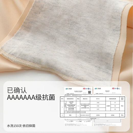 抱抱棉安全裤平角裤女防走光贴身无痕打底裤夏季薄款透气速干内裤3条装