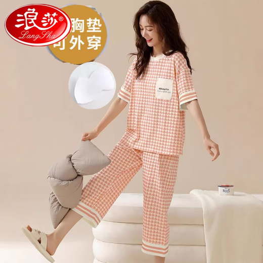 浪莎睡衣女士带胸垫夏季薄款纯棉短袖七分裤套装甜美少女家居服可外穿 带胸垫684紫短袖七分裤 XL码115-123斤左右 均码