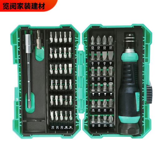 
Pupan 57-in-1 multi-function screwdriver set one-shaped cross household mobile phone computer repair screwdriver set SD-9 9857M