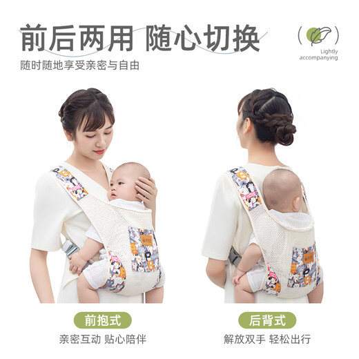 Aiyuanmei baby-holding artifact Liberation hand strap baby front-held breathable net baby out simple and labor-saving front and back light blue stripes