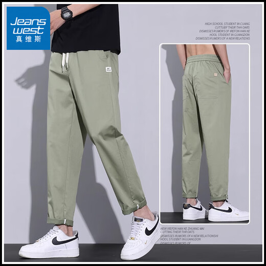 Jeanswest Autumn Thin Casual Pants Men's Trendy Brand Loose Straight 2025 New Ice Silk Sports Long Pants Light Green L 29/30 Size
