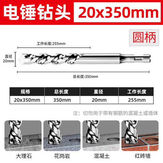 Xmsj chrome vanadium acier prolongé impact prolongé foret électrique bit de perceuse de forage de paroi carrée poignée carrée ronde handle de forage de perceur de perceur de perceuse