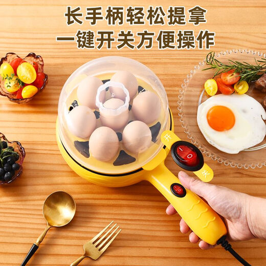 Smart electric frying pan, omelette pan, household egg-making and dumpling artifact, steamed egg cooker, multi-functional cooking pot, non-stick electric pancake pan, breakfast machine, double layer, limited time special offer, non-stick inner pot, can fry eggs/steamed eggs/pancakes, multi-functional