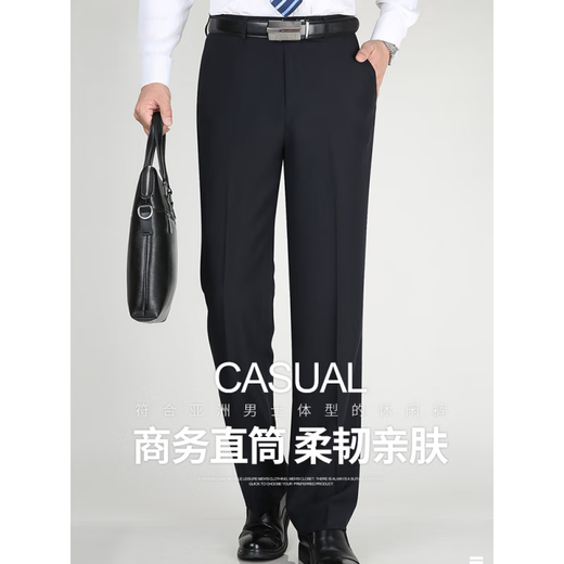 GY goldlion金利来男士西裤男夏季薄款直筒西装裤中老年休闲裤男爸爸长裤 藏蓝色9901[夏季] 薄款 29 =2尺2腰围=73厘米