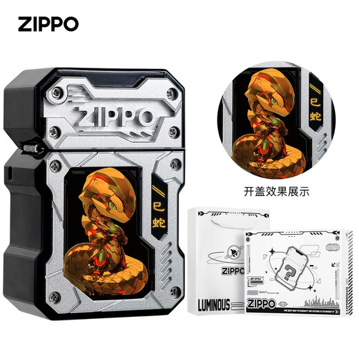 ZIPPO官方打火机防风煤油充电蛇年限定光画机甲十二生肖礼物 生肖机甲-蛇(不含油)DY9902TP