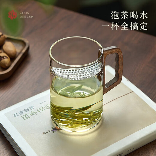 Yi Pot Tea Brewing Tea Cup Tea Water Separator Cup Glass High Borosilicate Green Tea Cup Crescent Moon Filtration Office Home Water Cup Men's 400ML Glass Crescent-With Walnut Lid