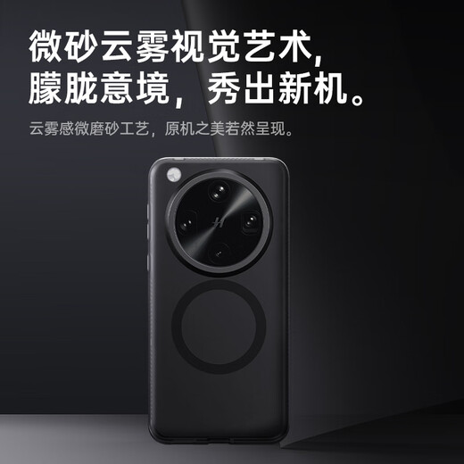 W&P适用oppofindx8ultra手机壳OPPO Find X8Ultra保护套镜头保护磁吸充电亲肤磨砂抗指纹防摔壳白wp