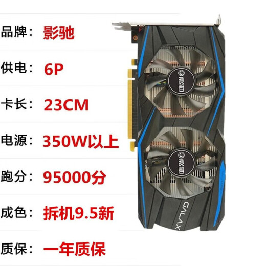 MSI (MSI) GTX950 2G/960 4G/1050TI 4G/750TI COMPUTADOR GAMING CARNA INTEGENS