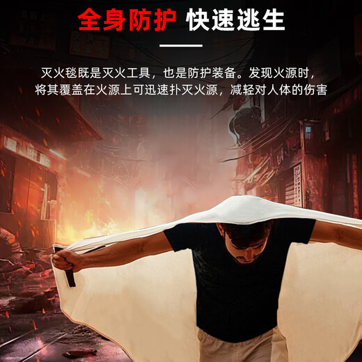 Taihean Tanda fire blanket 1m*1m fiberglass national standard fire blanket kitchen home hotel office building fire escape thermal insulation flame retardant fire blanket 1.5m*1.5m 500